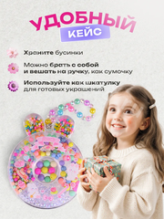 Набор бусин для создания украшений 7 фото 5