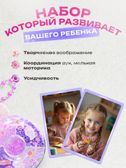 Набор бусин для создания украшений 6 фото 5