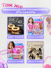 Набор бусин для создания украшений 6 фото 6