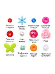 Набор бусин для создания украшений "Бабочка" подарок фото 5