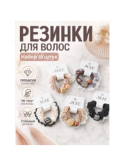 Резинки для волос набор, коричневые оттенки 5卡5色 фото 1