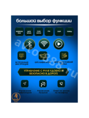 E8-1010 Магнитола 10" дюймов Android фото 2