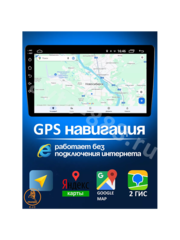 E8-1010 Магнитола 10" дюймов Android фото 3