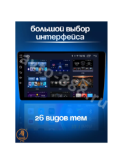 E8-1010 Магнитола 10" дюймов Android фото 1