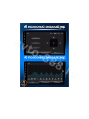 E8-1010 Магнитола 10" дюймов Android фото 4