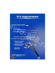 E8-1010 Магнитола 10" дюймов Android фото 5