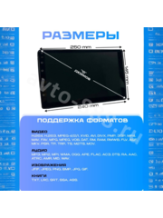 Магнитола 10" дюймов Android 2+32GB фото 3