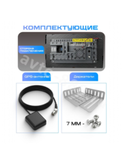 Магнитола 10" дюймов Android 2+32GB фото 5