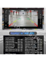 Магнитола 7" дюймов Android (TOYOTA) 2+32GB фото 2