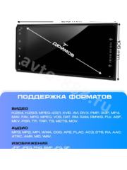 Магнитола 7" дюймов Android (TOYOTA) 2+32GB фото 4