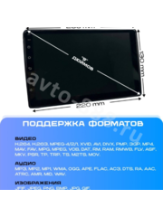 Магнитола 9" дюймов Android 2+32GB фото 2