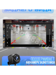 Магнитола 7" дюймов Android 2+32GB фото 2