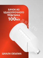 Краскопульт пневматический с верхним бачком фото 4