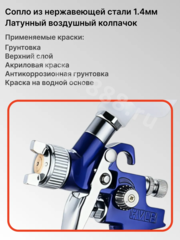 Краскопульт пневматический с верхним бачком фото 6