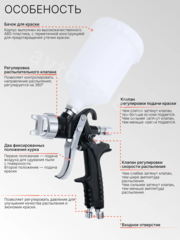 Краскораспылитель WJS3700 фото 5