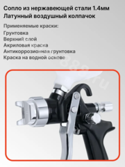 Краскопульт пневматический WJS3700 с верхним бачком 600мл. фото 2