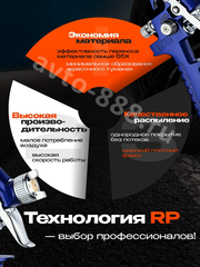 Краскопульт пневматический с верхним бачком 100мл. фото 8