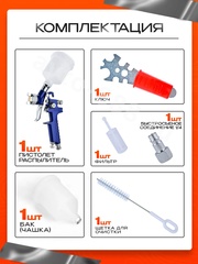 Краскопульт пневматический с верхним бачком 100мл. фото 4