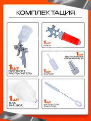 MINI-3 Краскораспылитель пневматический ДЮЗА 0.8 мм фото 6