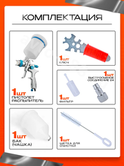 Краскопульт пневматический M300G с верхним бачком 600мл. фото 7