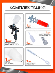 Краскопульт пневматический WJS1979 с верхним бачком 600мл. фото 8