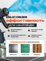 Краскопульт пневматический WJS1979 с верхним бачком 600мл. фото 9