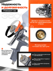 Краскопульт пневматический G5 верхним бачком 600мл. фото 7