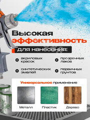 Краскопульт пневматический G5 верхним бачком 600мл. фото 4