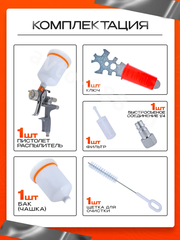Краскопульт пневматический G5 верхним бачком 600мл. фото 3