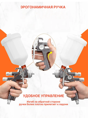 Краскопульт пневматический G5 верхним бачком 600мл. фото 13
