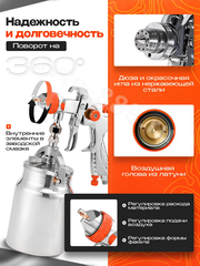 Краскораспылитель с нижним бачком 1000мл фото 3