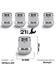 Гайки колесные FEINREX M12x1.25 закрытые L35 (конус 60°, ключ 21 мм) хром — комплект 5 шт. фото 1