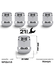 Гайки колесные FEINREX M12x1.5 закрытые L32 (конус 60°, ключ 21 мм) хром — комплект 5 шт. фото 1