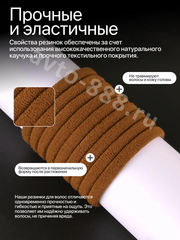 Резинки для волос 50шт коричневый фото 2