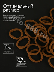 Резинки для волос 50шт коричневый фото 4