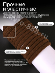 Резинки для волос 50шт тёмно-коричневый фото 2