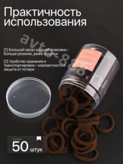 Резинки для волос 50шт тёмно-коричневый фото 3