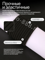 Резинки для волос 50шт чёрный фото 2