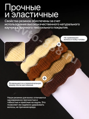 Резинки для волос 10шт фото 2