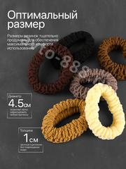 Резинки для волос 6шт фото 2