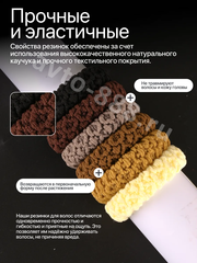 Резинки для волос 6шт фото 5