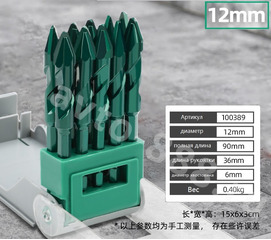 Набор биты торсионные 12mm (10шт) фото 1