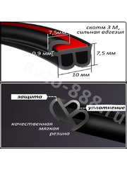 Уплотнитель на двери S (полая с зацепом) чёрная, 10м фото 2