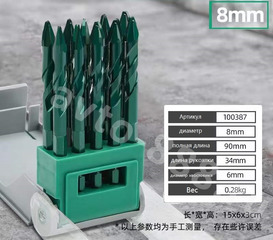 Набор биты торсионные 8mm (10шт) фото 1