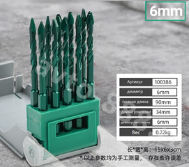 Набор биты торсионные 6mm (10шт) фото 1