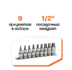 Набор торцевых головок со вставками HEX 1/2" WIB-10A, шт фото 2