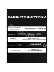 Автомобильная лампа LED E5-9005 (2шт) 12v/24v фото 5