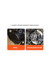 Автомобильная лампа LED E5-9005 (2шт) 12v/24v фото 10