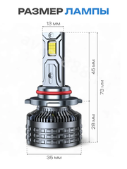Автомобильная лампа LED E5-9005 (2шт) 12v/24v фото 6