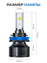 Автомобильная лампа LED E5-H11 (2шт) 12v/24v фото 3